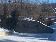 -绥芬河国门景区