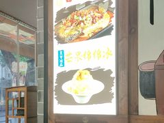 -古真记钵钵鸡(总店)