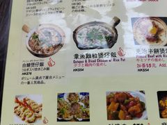 -兴记菜馆