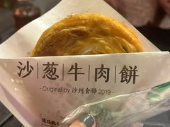 -沙州食驿·非遗小吃夜市