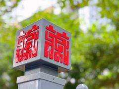 -广东省博物馆