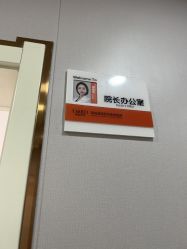 -青岛诺德医学美容医院
