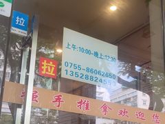 -强手盲人推拿·颈肩腰背调理(南新路店)