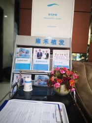 -雍禾植发全国连锁