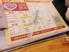 android_upload_pic-巴奴毛肚火锅(商城路店)