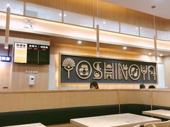 -吉野家(成都时代奥莱店)