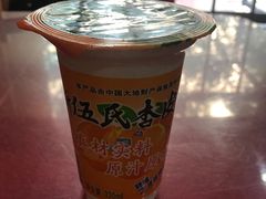 -金张掖麻辣烫(凤城一路店)