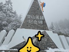 -海螺沟风景区
