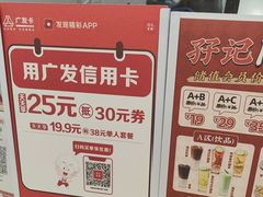 -孖记茶档·热腾茶餐(乐峰店)