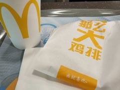 -麦当劳(国际大厦店)