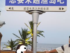 -渔岛海洋度假区