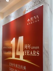 -JUVA欧华医美连锁
