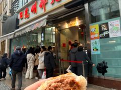 -光明邨大酒家(淮海路店)