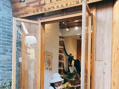 门面-YLK云南小粒咖啡·云里咖(二号店)