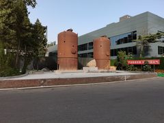 -北化机爱工场文化科技融合产业园