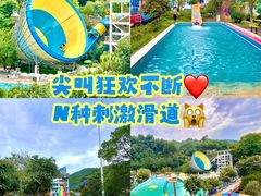 -清泉湾生态旅游度假区