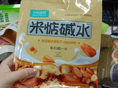 -盒马鲜生(皇庭广场店)