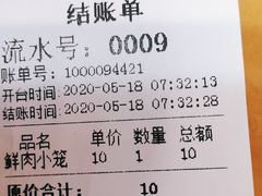-笼铭坊(北蔡店)
