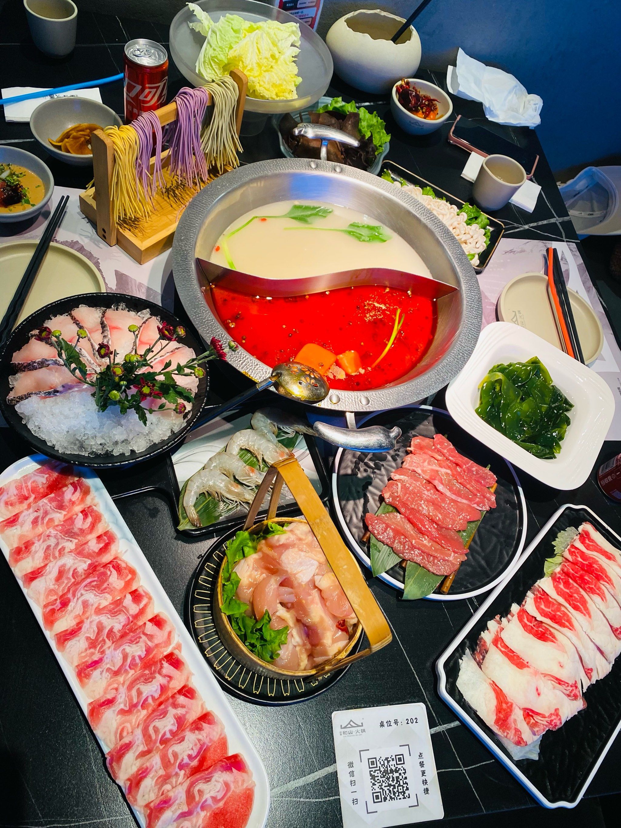 故里和山成都火锅