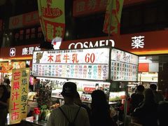 -六合夜市