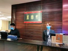 -西安绿地假日酒店·丽宝轩中餐厅