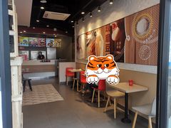 -永和大王(花好园店)