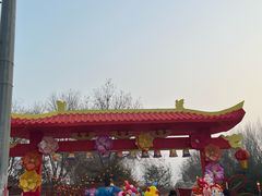 -燕郊植物园