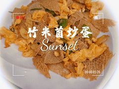-漫山居私汤民宿全竹宴