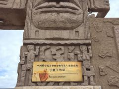 -水洞沟旅游区