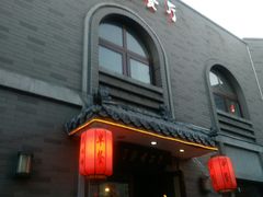 -龙湖星悦荟(颐和店)