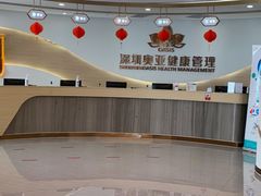 -慈铭奥亚健康体检(南山店-保利分院)