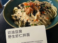 -里面·Noodlology(机电院店)