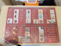 -笃笃笃糖粥(十全街店)