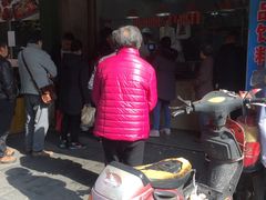 -吴山烤禽 (吴山路店)