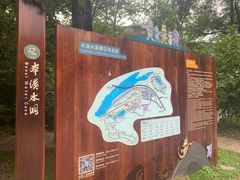 -本溪水洞