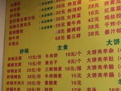 -丽伟的串·烧烤·砂锅(泰丰店)