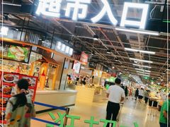 -兴龙广缘超市(奥体中心店)