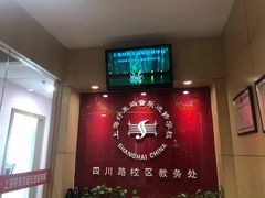 -好莱坞音乐进修学校(四川北路校区)