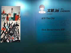 -新鲜誌·新派食集(万象天地店)
