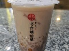 血糯米奶绿-阿姨奶茶(白沙路店)
