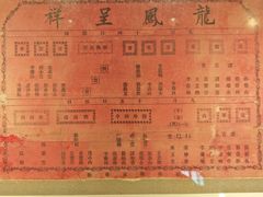 -天津戏剧博物馆