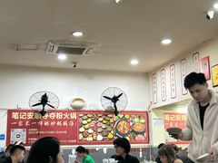 -笔记安顺夺夺粉火锅