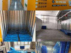 -安东易迷你自助仓储寄存仓库(顾戴路店)