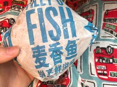 -麦当劳(塔园路店)