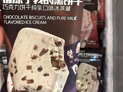 -金鹰超市(国际购物中心新街口店)