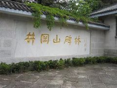 -井冈山风景名胜区