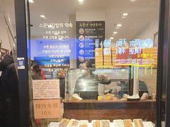 -传闻来紫菜包饭·打糕(西塔韩百店)