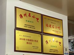 -建国蚵煎蚵面
