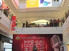 -歌友汇KTV(悦荟广场店)