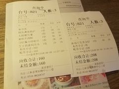 账单-蜜桃餐厅·江浙融合菜(荟聚购物中心店)